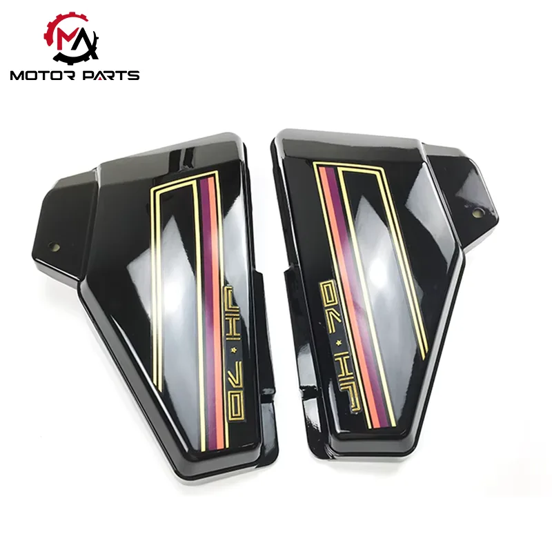 JH70 मोटरसाइकिल साइड कवर बैटरी कवर