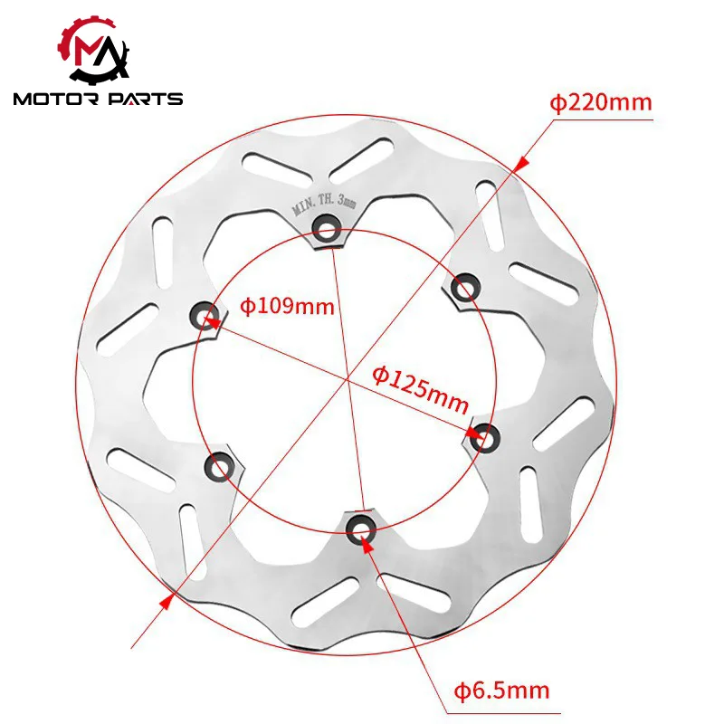 केटीएम ऑफ-रोड वाहन रियर ब्रेक डिस्क